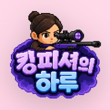 Ícone do jogo Um Dia de Kingfisher: uma mulher em pixel art mirando com um rifle de precisão