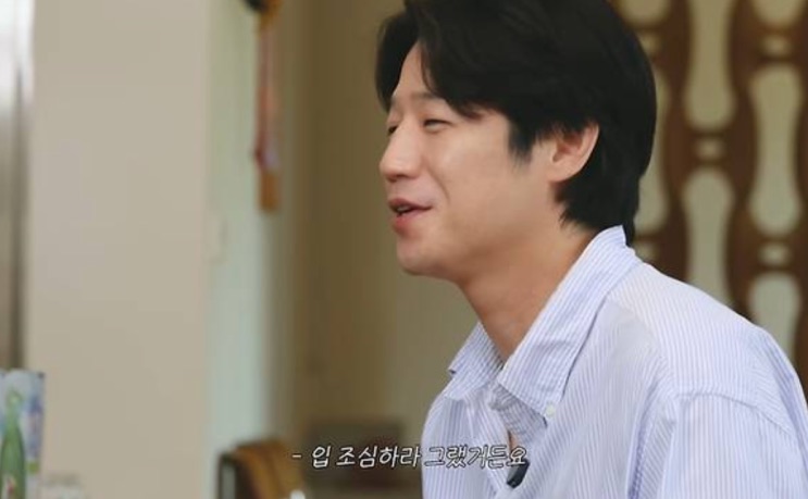 Jung Joon-won no canal de YouTube de Gong Hyo-jin