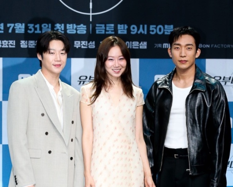 Jung Joon-won em foto divulgada em comunidade on-line