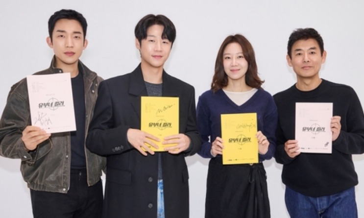 Gong Hyo-jin em foto divulgada em comunidade on-line