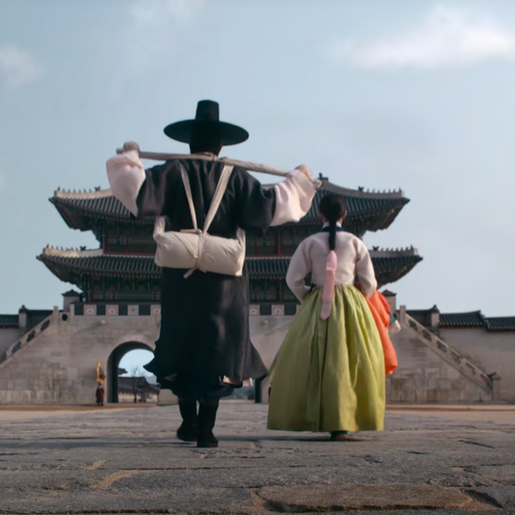 Gu-cheon e Saeng-gang de costas, saindo pelo portão do palácio na cena final de A Leste do Palácio