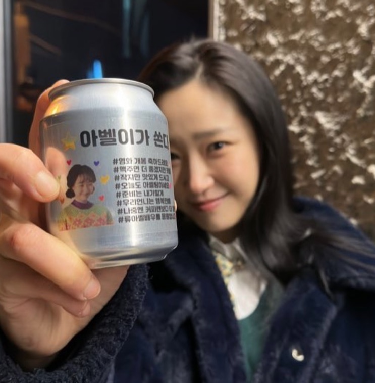 Ryu A-bel em foto de divulgação