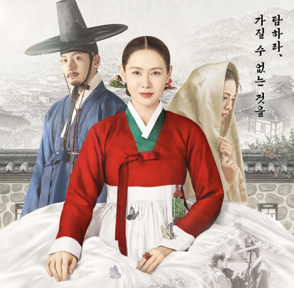 Son Ye-jin de hanbok vermelho no centro, com Ji Chang-wook de chapéu gat atrás e uma mulher com véu claro ao lado, em Escândalo e Intriga