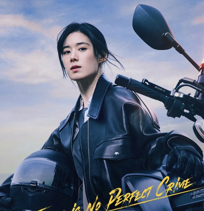 Jung Eun-chae de jaqueta de couro preta ao lado de uma moto, em pôster da 2ª temporada