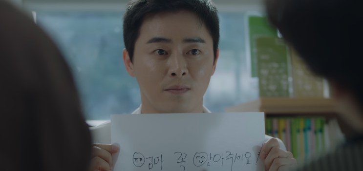 O Ik-jun segurando um papel com um desenho feito à mão