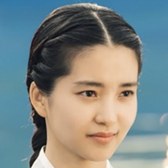 Go Ae-sin