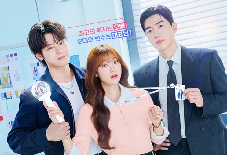 Pôster do dorama: a Da-reum no meio, o idol segurando um lightstick de um lado e o chefe de terno do outro