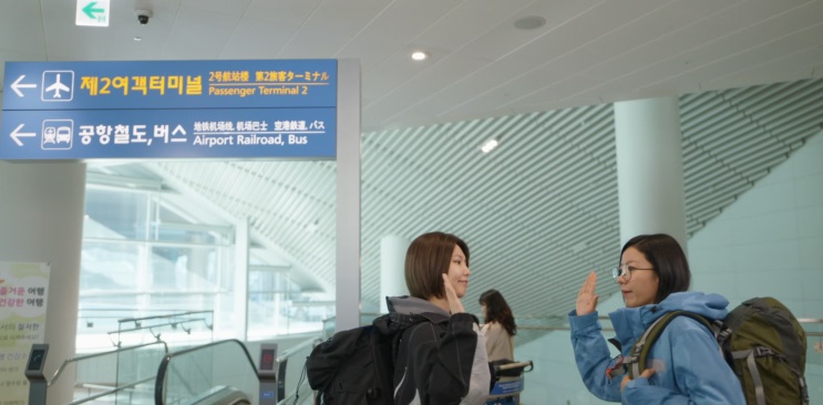 Eun-mi e Jin-hee se despedem no aeroporto