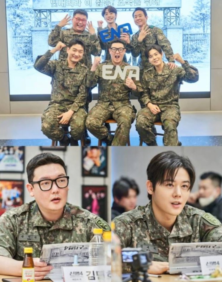 O elenco de New Recruit posando de uniforme em um evento da ENA, e uma colagem de cenas da série