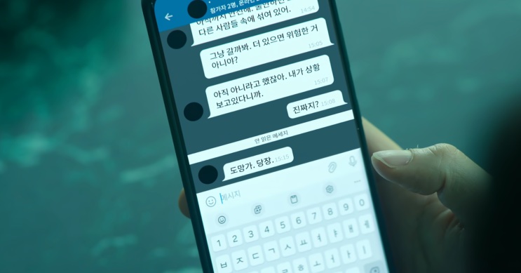 Mão segurando um celular com uma conversa de mensagens aberta