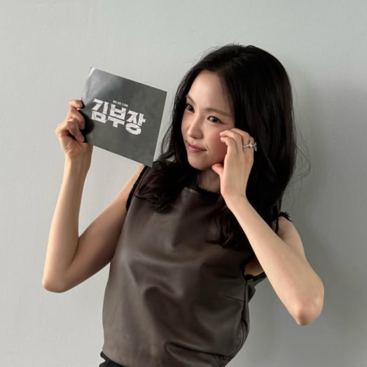 Son Na-eun segurando o roteiro de 'Agente Kim', sorrindo
