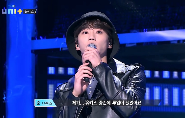 Lee Jun-young contando que entrou no U-KISS no meio do caminho