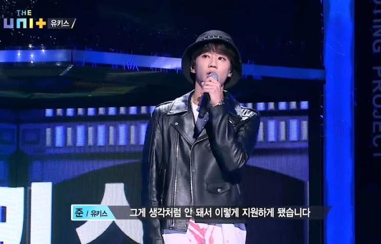 Lee Jun-young explicando por que se inscreveu no programa