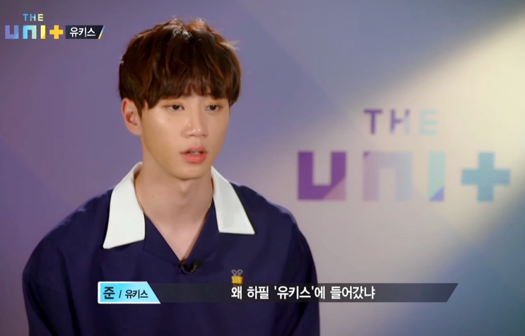Lee Jun-young em entrevista no The Unit