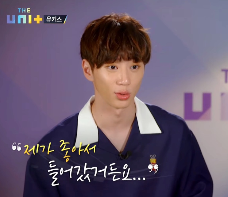 Lee Jun-young dizendo que entrou porque quis