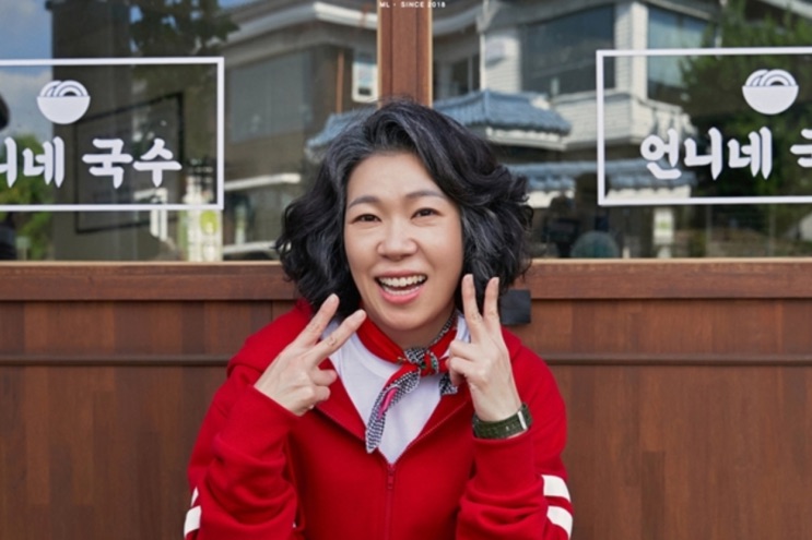 Yeom Hye-ran em séries da Netflix