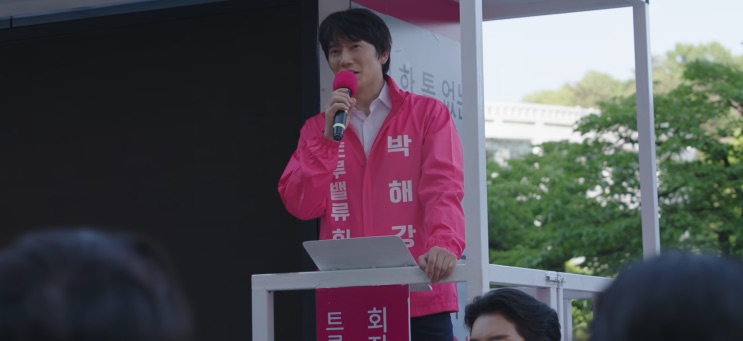 Park Hae-kang discursando num palanque de campanha