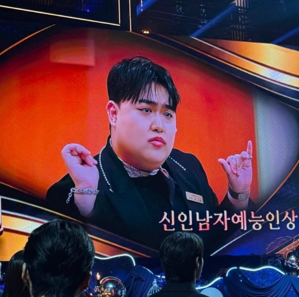 Kim Kyu-won no telão, recebendo um prêmio de revelação