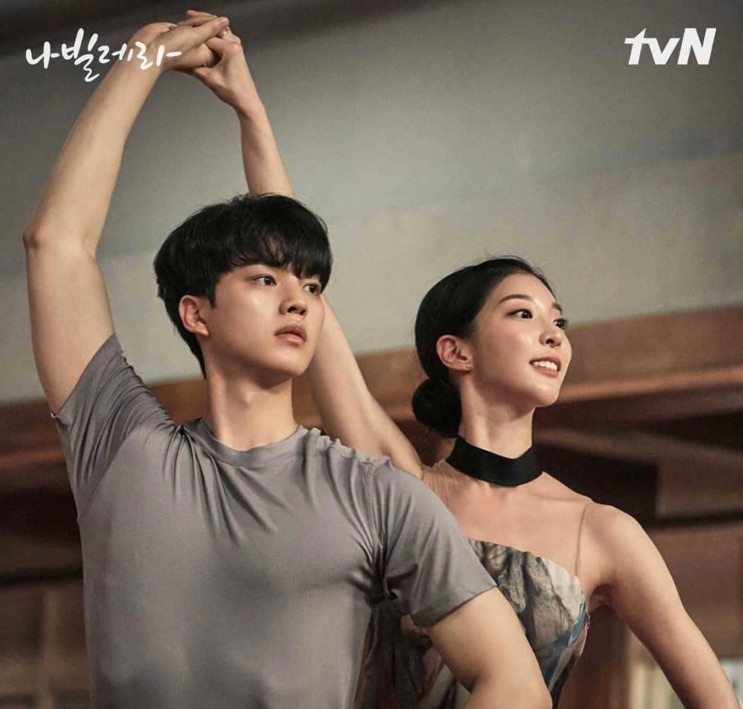 Uma bailarina e um bailarino num passo a dois, em cena de dorama